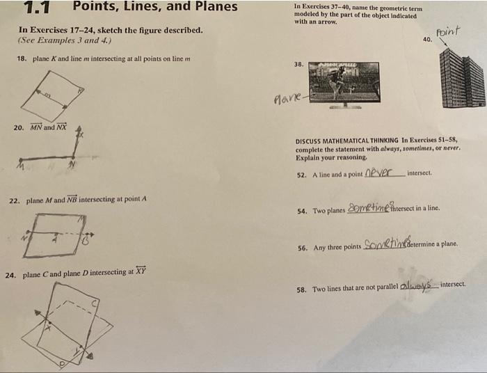 Name the geometric term modeled by the object